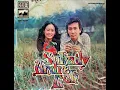 Lagu suhaily \u0026 andre goh _ joget memikat (1975)