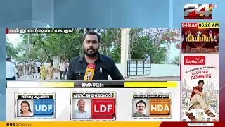  14 kerala election results 2026
