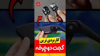                                            دندنها