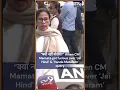 Lagu “क्यों नहीं बोलेंगे?” Mamata Gets Furious Over ‘Jai Hind’ \u0026 ‘Vande Mataram’ Query | News9