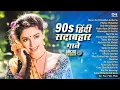 Lagu 90s हिंदी सदाबहार गाने Jukebox | 90s Hits Hindi Songs | 90s Love Songs | Evergreen Bollywood Hits
