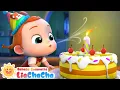 Lagu Lagu Bayi Tiup Lilin | Lagu Ulang Tahun🎂🎉 | Lagu Lucu | Lagu Anak | LiaChaCha Bahasa Indonesia
