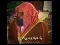 Download Lagu Old sudais beautiful recitation
