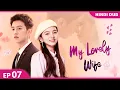 MY LOVELY WIFE - EP 07【Hindi Dubbed】Dil Ka Rishta 💔 Chinese Drama In Hindi Dubbed