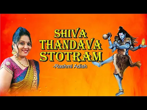 Download MP3 Shiva Tandava Stotram | Original Powerful \u0026 Best Trance | Jayasindoor RashmiAdish