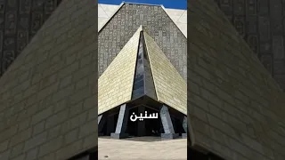 The Treasure We Weren T Supposed To See Explore Explorepage Information Information Quotes 