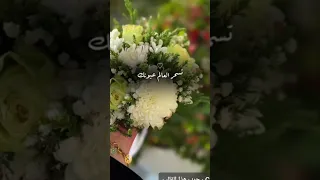 تسحر العالم عيونك حالات اكسبلور حالات واتس النظافه اغاني 