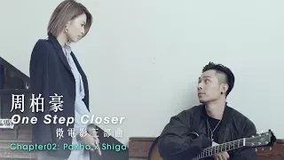  pakho chau one step closer chapter 02 pakho x shiga