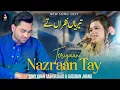 New Song | 2025 | Teriyana Nazrana Tay | BY | Sony Khan Sain Irshad | \u0026 | Gulshan Jahan |