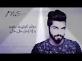 حصريا جنني محمد الشحي لا يفوتك