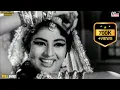 Lagu मेरी पतली कमर लंबे बाल रे - सुपरहिट रोमांटिक गीत | Meri Patli Kamar Lambe Baal Re | Mere Lal | 1966