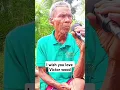 Lagu I wish you love  Victor wood | Cover by .Tatay Domingo quigao