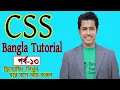 CSS Tutorial CSS Bangla Tutorial li