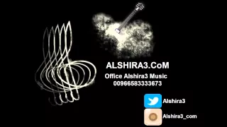 تركي الجازع طاحت عصاتي دندنها