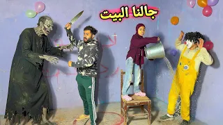 شخص مجهول مرعب هجم علينا   عملت حرب مقالب مع اخواتي المجانين    دندنها