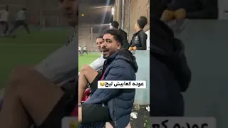 تقليد اصوات تقليد المعلق علي محمد علي بطريقة مميزة  تقليد اصوات تقليد المعلق علي محمد علي بطريقة مميزة