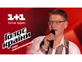 Download Lagu Павел Палийчук \