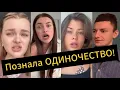 Download Lagu ИСТЕРИКА! Мужчины НЕ ВЫПОЛНЯЮТ женские ХОТЕЛКИ! ОДИНОЧЕСТВО надоело!
