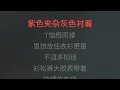 Download Lagu 开心的马骝 刘德华 伴奏 karaoke