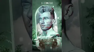 مهرجان عنبر عنبرة علي نفسيتي المدمرة عصام صاصا الكروان توزيع كيمو الديب 2025 Official Music 