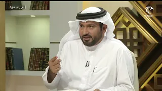 برنامج في رحاب سورة تفسير سورة الحاقة من الآية 13 إلى الآية 24 