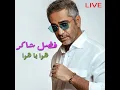 Hawa Ya Hawa (Live)