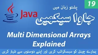 19 - Multi Dimensional Arrays