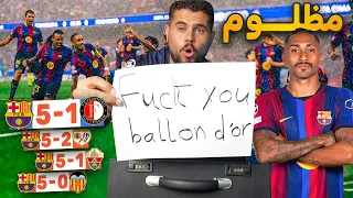 عودتي لتشجيع نادي برشلونة😍❤️ ردة فعل✅ 