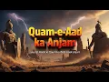 Lagu Story of Qaum e Aad | Why Allah Destroyed Them? | Islamic Documentary in Urdu/Hindi