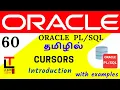 Cursors in PLSQL Oracle PLSQL tutorial in TAMIL learncodetodaytamil