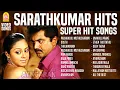 Download Lagu Sarathkumar Evergreen hits - HD Video Songs| Pachaikkili Muthucharam | Dosth | Thalaimagan| Ayngaran