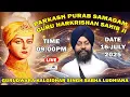 Download Lagu 🛑Live! Bhai Surinder Singh Ji Hazoori Ragi From Ludhiana | Guru Harkrishan Sahib Ji Parkash Purab