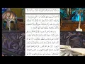 Download Lagu Doctor from Gaza || NBF 489 || Dr Shadee Elmasry