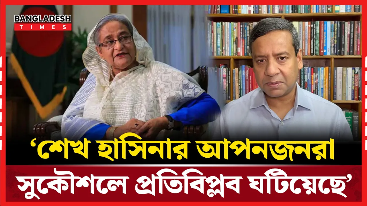 ‘বিপ্লব ভণ্ডুল করতে সর্বশক্তি নিয়ে মাঠে নামছে আওয়ামী লীগ’