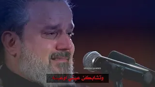 مؤلمة     اذكر قبل منا يجينه   باسم الكربلائي دندنها