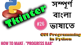 How To Make Progress Bar Tkinter Python GUI