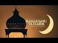 Ramadan Nasheed |Ramadan Ya Habib | Salahuddin Sakib | Lyrical Video