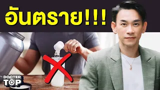 ทำไมการกินปลาแซลมอนถึงดีต่อสุขภาพสมอง