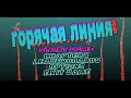 Download Lagu Hotline Miami series OST-M.O.O.N-Dust (Extremely slowed+reverb)