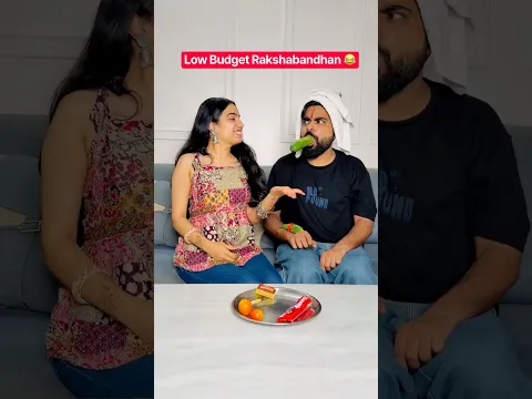 Low Budget Rakshabandhan 😂 Part 03 #dushyantkukreja #shorts