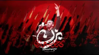 رجز   بزن که خوب می زنی   مهدی رسولی دندنها