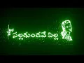 Download Lagu Sallagundave Pilla|New Love Failure Song|New whatsApp status 2022|Black screen lyrics|Love failure