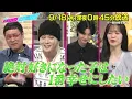 Download Lagu 【あざとくて何が悪いの?】NCT 127 YUTA  ・桜田通をゲストに迎え!!韓国男性はあざといのか？徹底討論!!