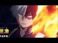 Download Lagu Shouto Todoroki [amv] Young Blood