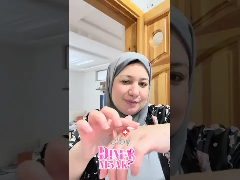 روتيني الليلي 🧖🏻♀️🌸