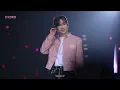 260330 Hi! MIRO Garden Party《本命》盧瀚霆 Anson Lo Focus Fancam 4K