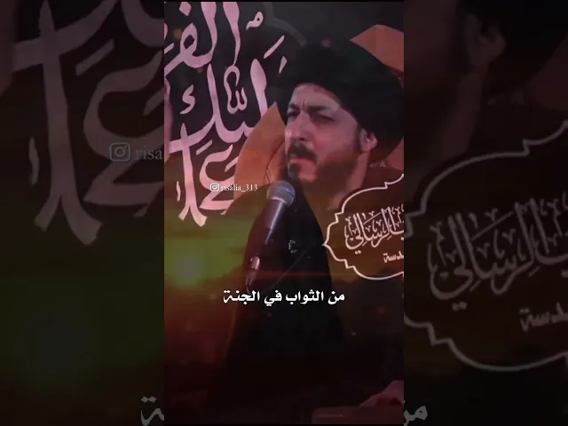 ⁣هذا طريق اهل البيت (عليهم السلام ) #السيد_مرتضى_المدرسي