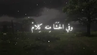 يا مولعا بالغضب والهجر والتجنب دندنها