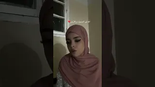الله نور السموات والارض بصوت فتاة رقيق يدخل القلب 