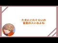 【めいちゃん切り抜き】独りんぼエンヴィーアカペラ熱傷⁉アクシデント発生でキレながら照れるめいちゃん///
